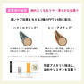 インフィニアル 11-T CS（トワイライトカシス）80g【医薬部外品】 11