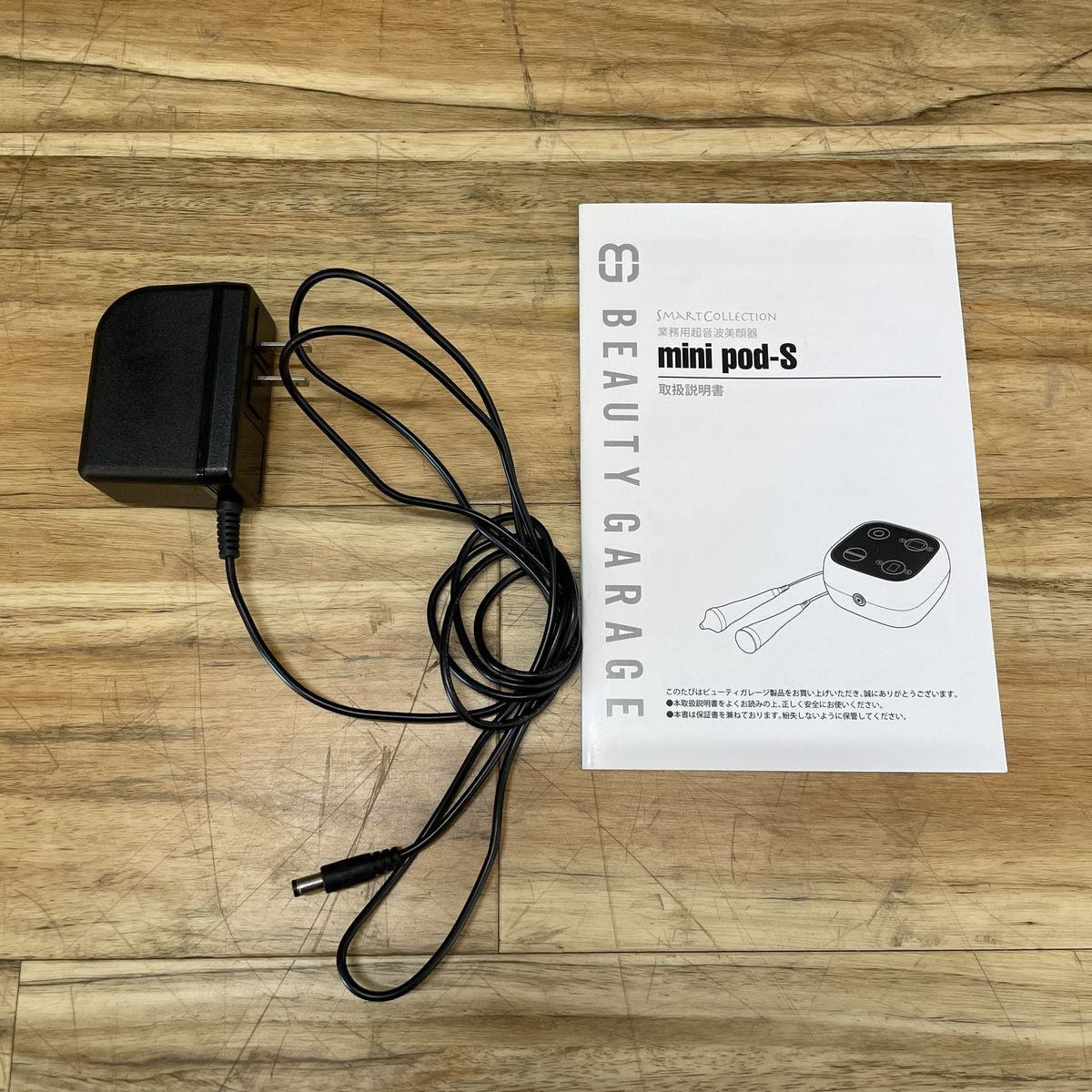 アウトレット】業務用超音波美顔器 mini pod-Sの卸・通販 | ビューティ