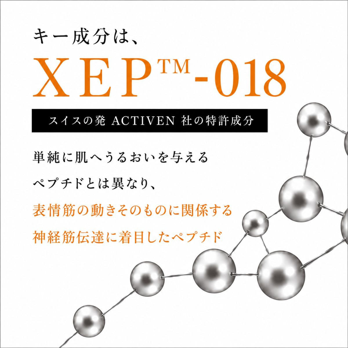 Moritek モリテック リフトアップ＆タイトニングエッセンスミストの卸