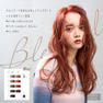トエルカラー FBe/6(フォギーベージュ6)100g《ファッションカラー》【医薬部外品】 13