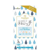 ナイスハンド きれいな手 つかいきりグローブ ビニール 100枚入 Lサイズ