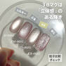 my&bee 3dマグ 3D-008G 3