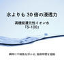 【ome】ピュアプレップ 100ml 2