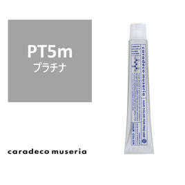 キャラデコ ミュゼリア ボルドーm 80g【医薬部外品】の卸・通販