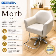 Morb（モーブ）