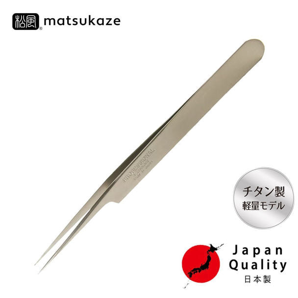 【松風】[チタン]ツイーザー（type-a）日本製〈全長12.5cm〉 1