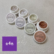 D.nail サンシャインマットジェル