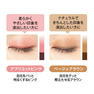 【レクチュア】カラーステイアイシャドウ＜アプリコットピンク＞1本 4