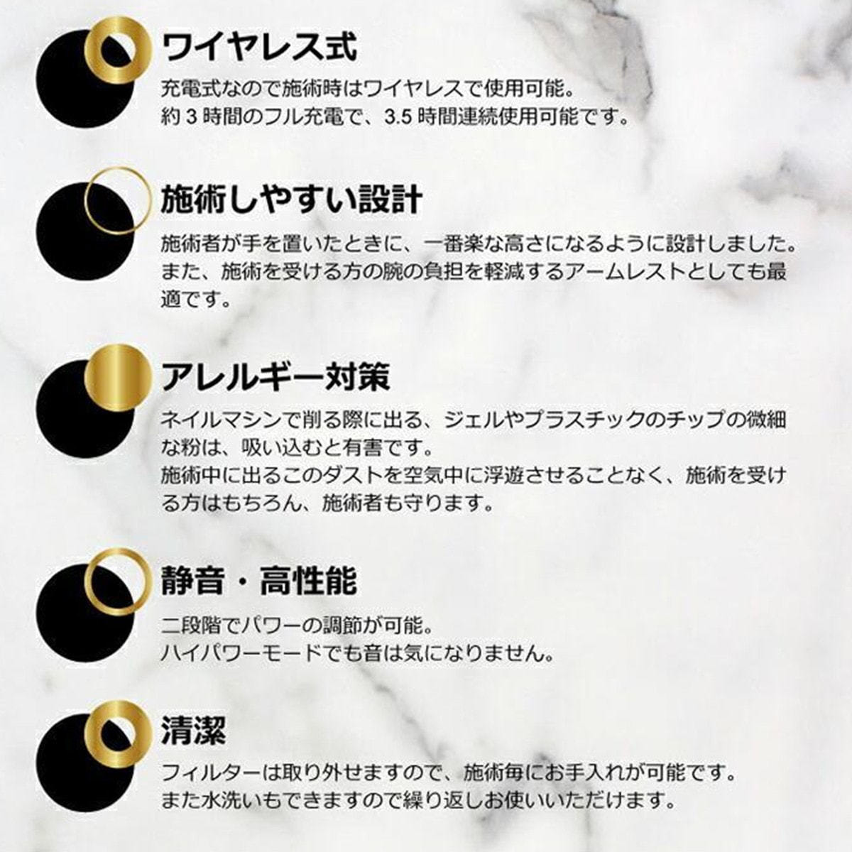 Rooro（ローロ）ワイヤレス ネイルダストコレクターの卸・通販