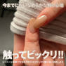 my&bee プロテクトノンワイプコート 12ml 7