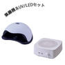 スマート集塵機 吸引力調整機能付き＋UVLEDライト 1