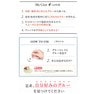 【あすなろ】日本製MyGlue 1秒グルー 3ml[MZ-G01]　 6
