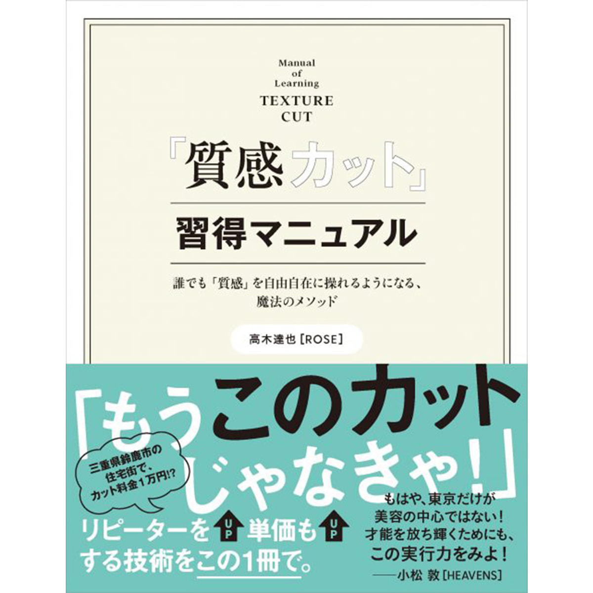 大好評です大好評ですDVD アカチャンホンポ ヘアカットマニュアル その他