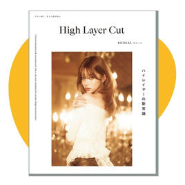 Base Cut Bible vol.4 マッシュルームライン 著/伊東秀彦 （PEEK-A-BOO