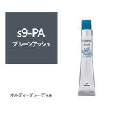 オルディーブ シーディル s9-PA(プルーンアッシュ)80g【医薬部外品】