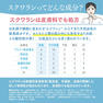 JC PROGRAM JC ソークインローション 200ml 6