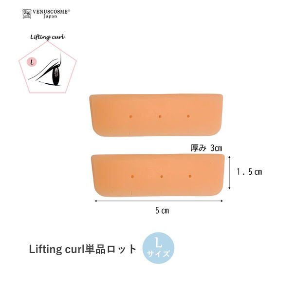 【新品★送料込み】ヴィーナスカーブ L-LLサイズ ヴィーナス カーブ LL ヴィーナスカーブL〜LL size』