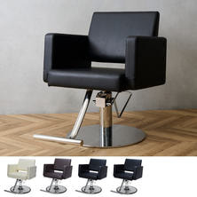 スタイリングチェアHD-059（選べる4色＋脚部11タイプ）