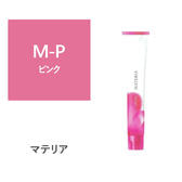 マテリア M-P 80g【医薬部外品】