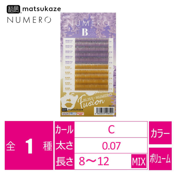 【松風】NUMEROボリュームラッシュ＜オボロフジ＆ブロンドMIX＞　 1