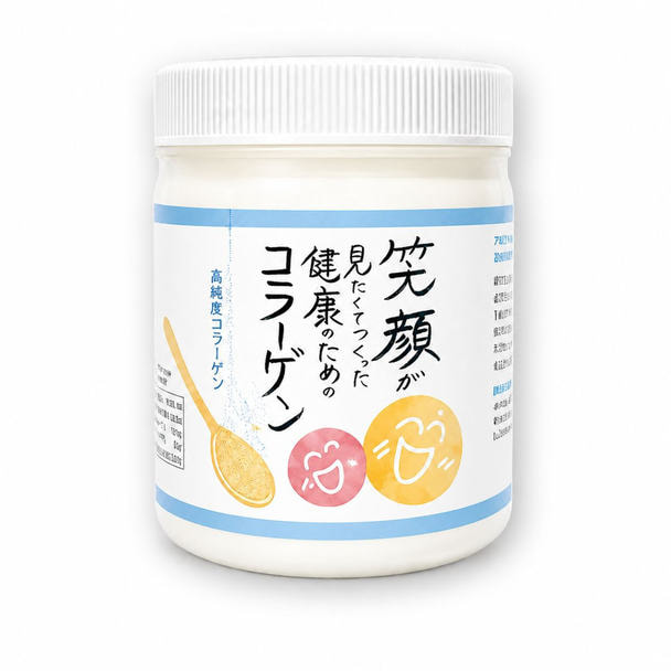笑顔が見たくてつくった健康のためのコラーゲン 126g 1