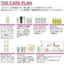 アンネマリー・ボーリンド プロ フェイシャルオイル OR 50ml【業務用】 4