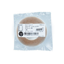 【たけとら】 61WSuRbZN0L._UF1000,1000_QL80_.jpg