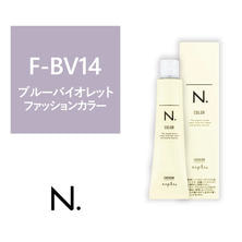 【アウトレット】N.(エヌドット)カラー F-BV14《ファッションカラー》 80g【医薬部外品】