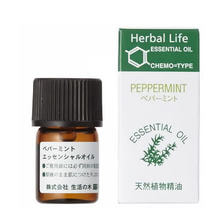 生活の木 エッセンシャルオイル ペパーミント精油 3ml