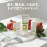 【数量限定】peclavus スムースフットケアセット（角質・乾燥） 2