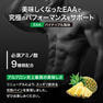 ALPRON PRO EAA パイナップル風味 420g 2