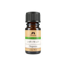 カリス成城 オーガニック エッセンシャルオイル シダーウッド 5ml