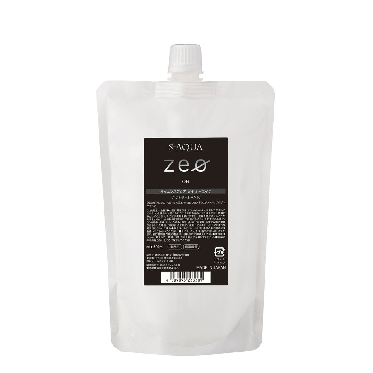 S-AQUA zeo(サイエンスアクア ゼオ) OH 500mlの卸・通販 | ビューティ