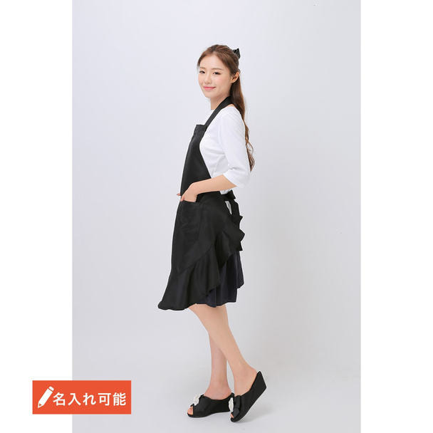 Aフリルエプロン（TO-195) 1