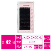 クラッシーセーブル [CCカール 太さ0.07 長さ12mm]