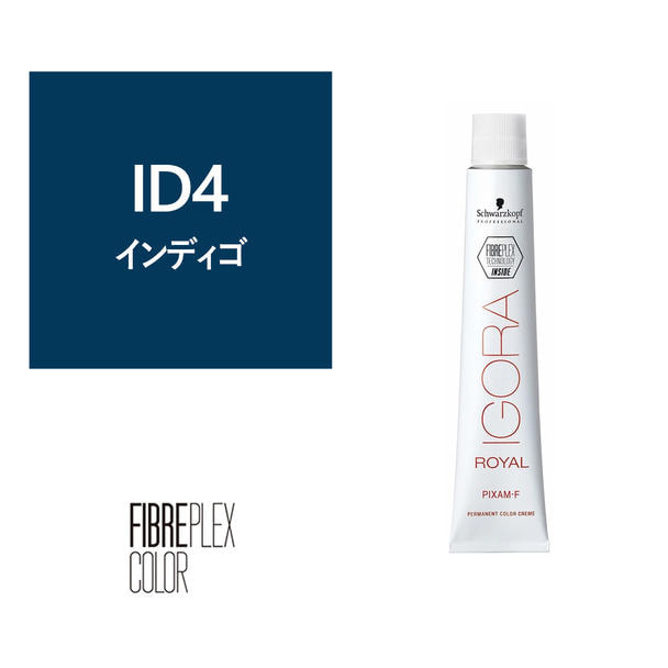 ファイバープレックス（イゴラ ロイヤル ピクサム-F fp）ID4 fp 80g《ファッションカラー》【医薬部外品】 1