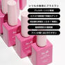 【LADYCOCO】グルー ベネフィッター LashAidナンバーゼロ 3