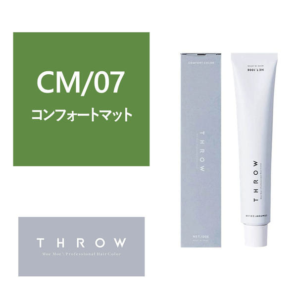 THROW(スロウ) CM/07≪グレイカラー≫ 100g【医薬部外品】 1