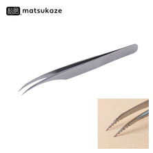 【松風】ギザギザ掻き分けツイーザー＜type-i＞（日本製・全長13cm）