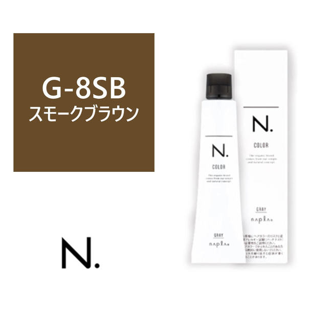 N.(エヌドット)カラー G-8SB《グレイカラー》 80g【医薬部外品】 1