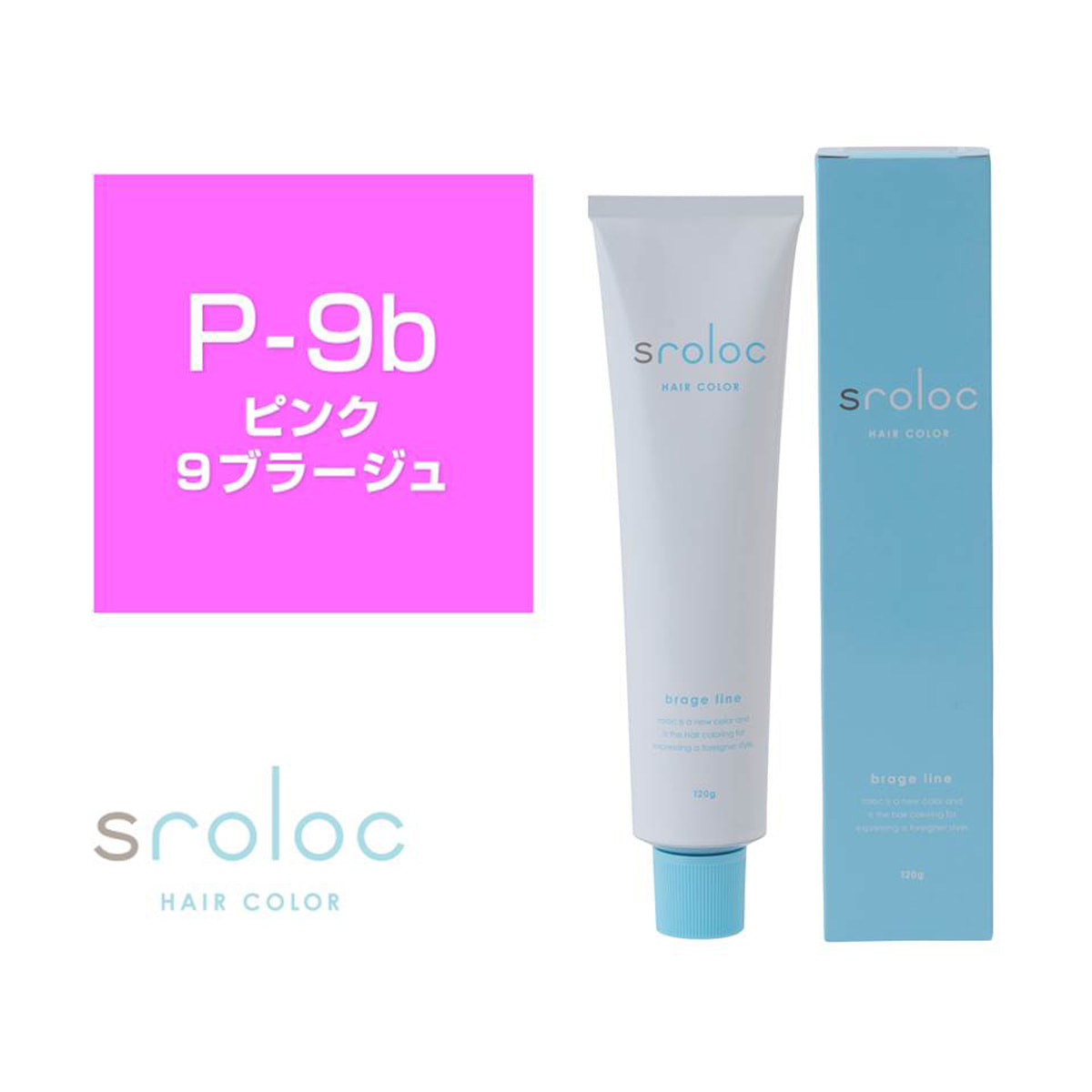 Sroloc P 9b エスロロック ピンク9ブラージュ 1g ファッションカラー 医薬部外品 の卸 通販 ビューティガレージ Sroloc P 9b エスロロック ピンク9ブラージュ 1g ファッションカラー 医薬部外品 の卸 通販 ビューティガレージ