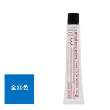 キャラデコ パブェ アクティブゾーン《グレイファッション》80g【医薬部外品】