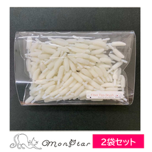 【monstar】ファイバーブラシ (チップのみ) 200個入り<お得な2袋セット>