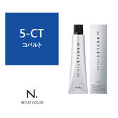 【11121】N.(エヌドット)ルフレカラー 5-CT《ファッションカラー》 80g【医薬部外品】