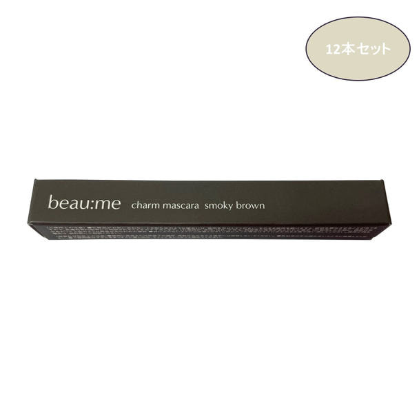 【beaume】チャームマスカラ スモーキーブラウン 12本 1