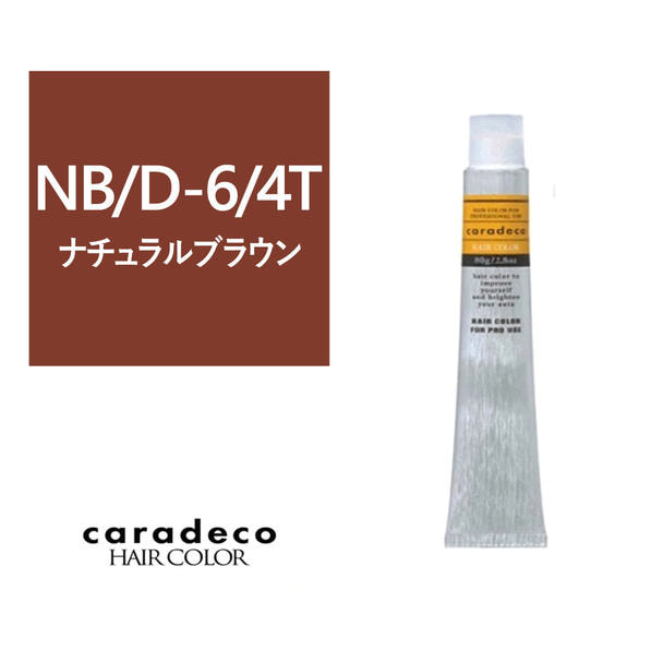 キャラデコ NB/D-6/4T (ナチュラルブラウン/ディープ/ティンター) 80g【医薬部外品】 1