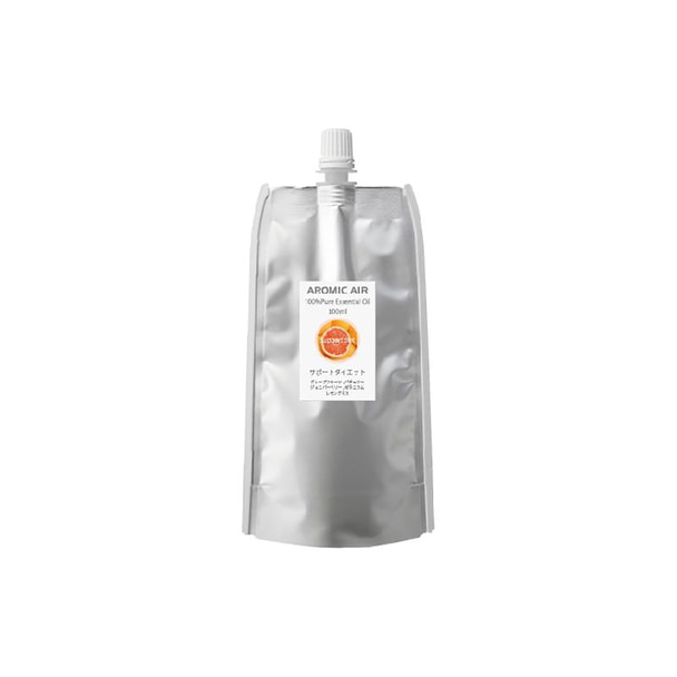 アロミック・エアー専用オイル 100ml（サポートダイエット）