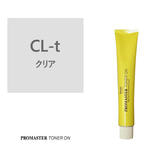 プロマスター トナーオン CL-t【医薬部外品】