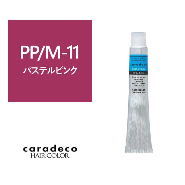 キャラデコ PP/M-11(パステルピンク・モデレート) 80g【医薬部外品】 1