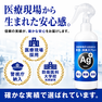 エージークリアベール 300ml 4
